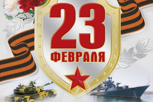 Кракен зон