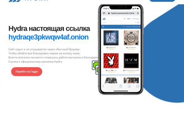 Дарк нет вход
