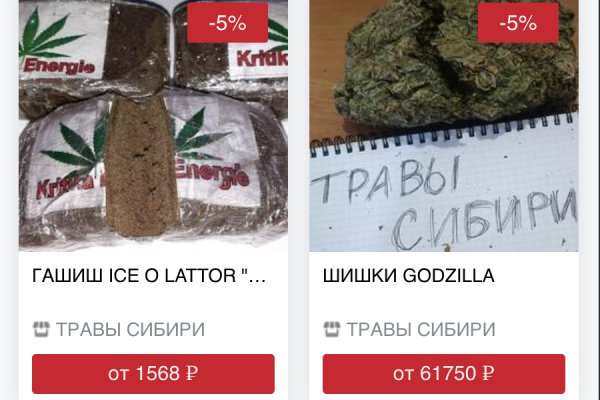 Кракен сайт биз