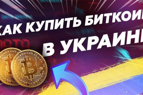 Kraken как найти ссылку