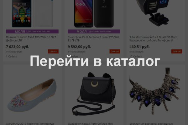 Магазин кракен даркнет сайт
