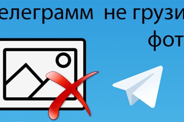 Ссылка на кракен на сегодня