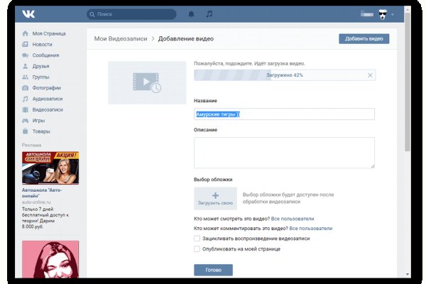 Новый адрес кракен