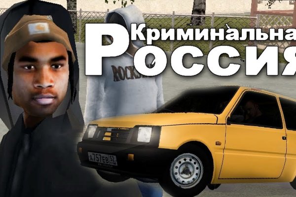 Мега кракен блэк спрут