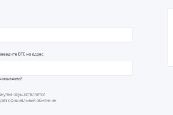Кракен kr2connect co