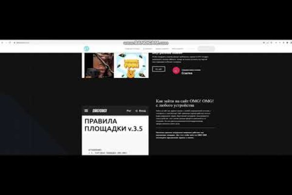 Кракен браузер