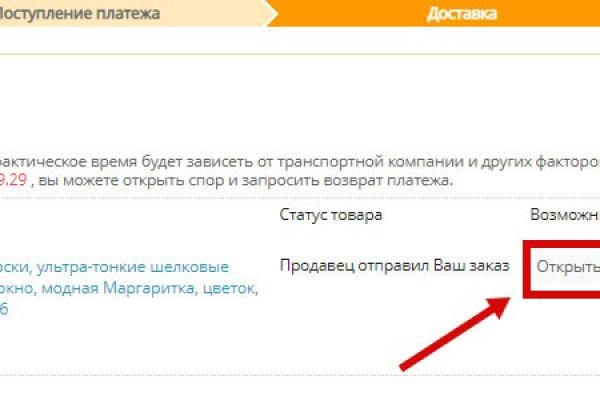 Ссылки даркнета