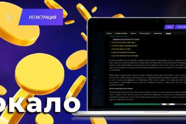 Пользователь не найден кракен
