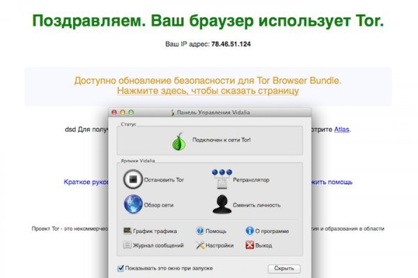 Кракен сайт store