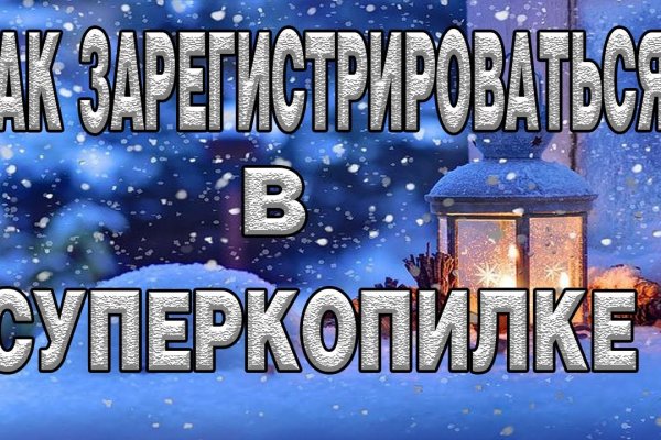 Kraken официальная ссылка tor
