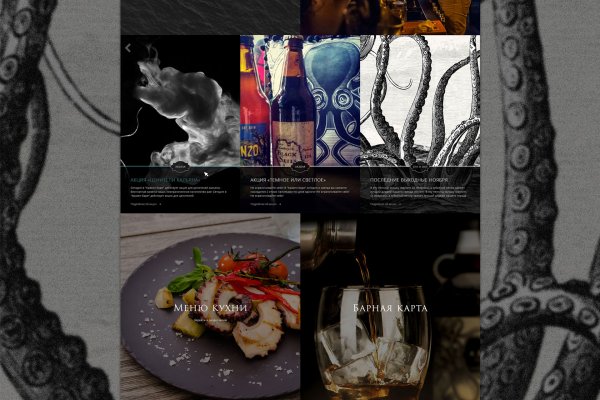 Kraken18 at