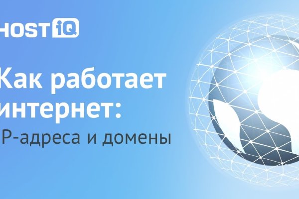 Kraken 13 at сайт