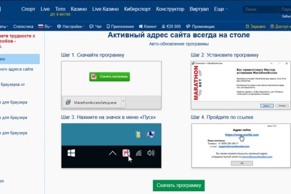 Ссылки тор браузер