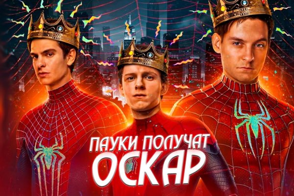 Кракен ссылка оригинал