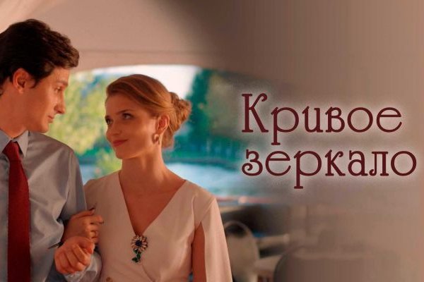 Кракен через браузер