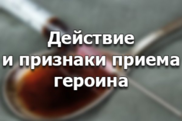Kraken адрес