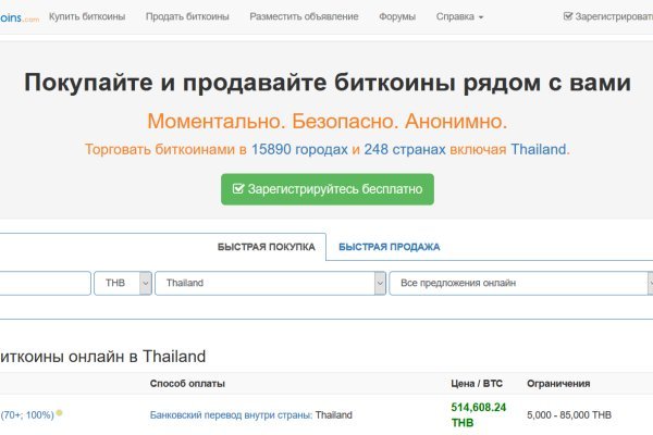 Ссылка на кракен свежая