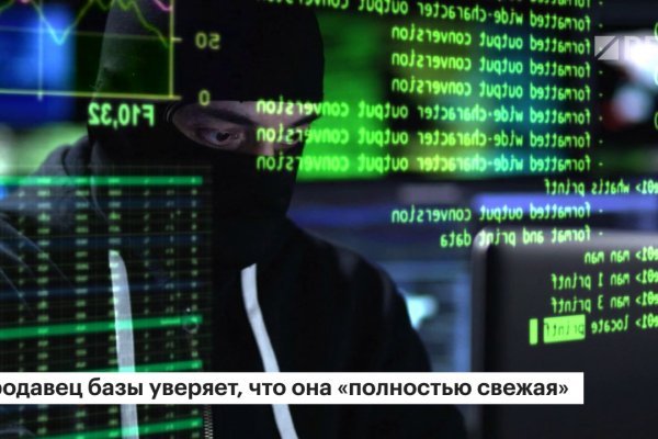 Кракен как войти через тор