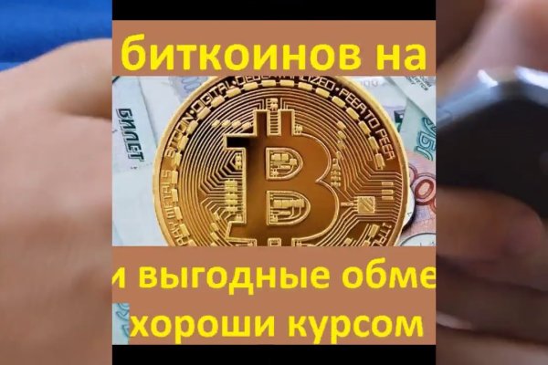 Кракен торговая площадка