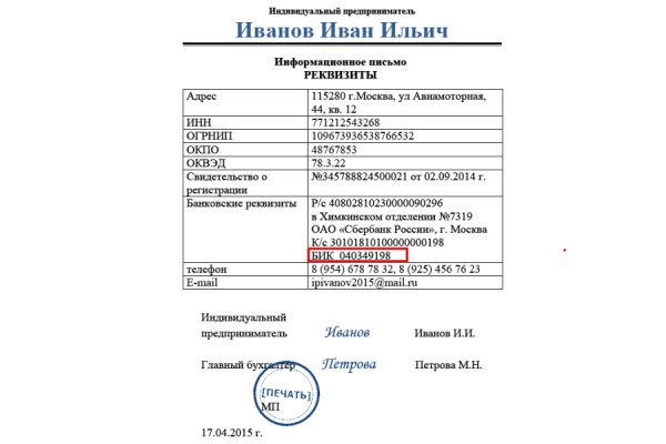 Официальный сайт кракен тор