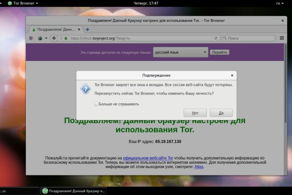 Кракен ссылка 25