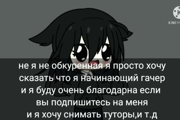 Kraken ссылка тг
