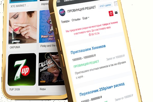 Что вместо гидры