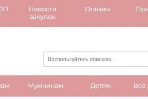 Кракен онион