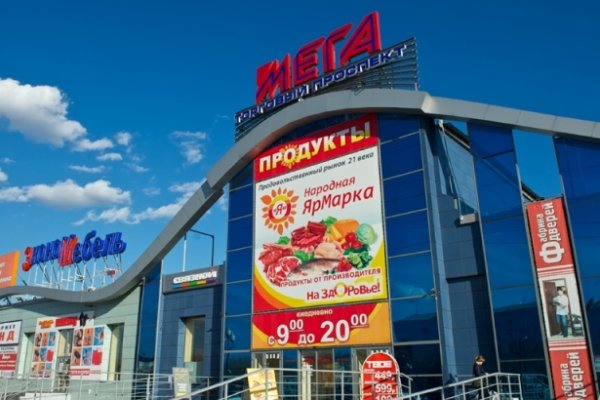 Ссылка на кракен 2krnmarket