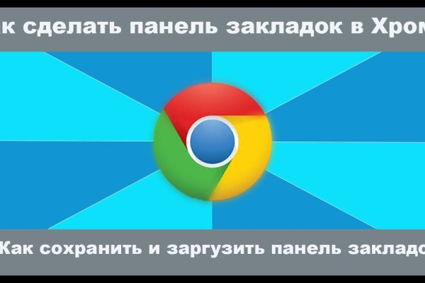 Кракен официальная ссылка зеркало