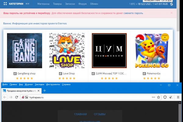 Кракен торговая kr2web in