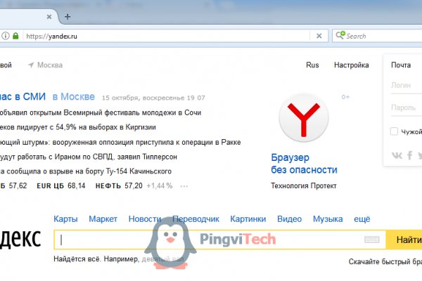 Проверенная ссылка кракен