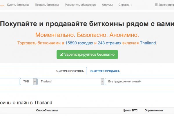 Ссылка на кракен тор магазин