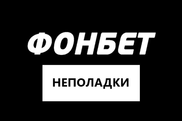 Kraken даркнет что это