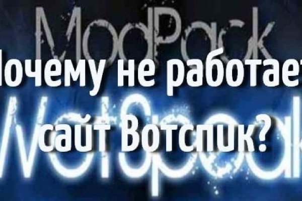 Кракен портал