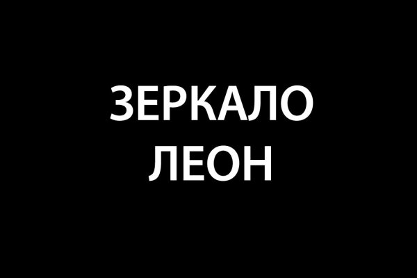 Кракен наркоплейс