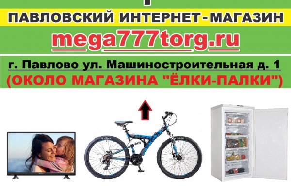 Кракен зеркало на сайт