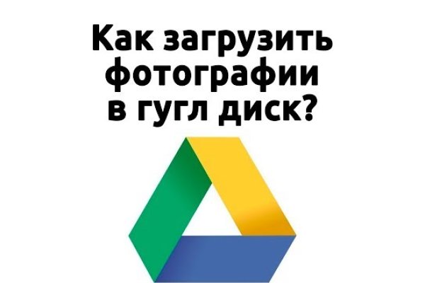 Кракен гидра даркнет