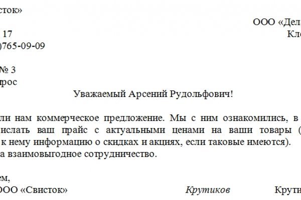 Vk8 at кракен