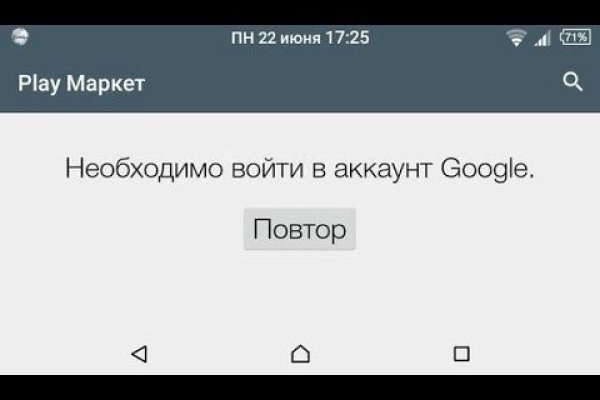 Ошибка на кракене
