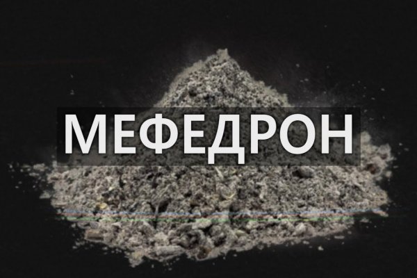 Пользователь не найден кракен даркнет