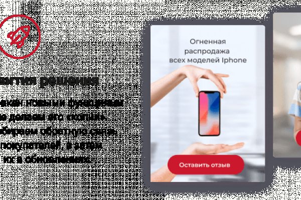 Кракен маркетплейс тор