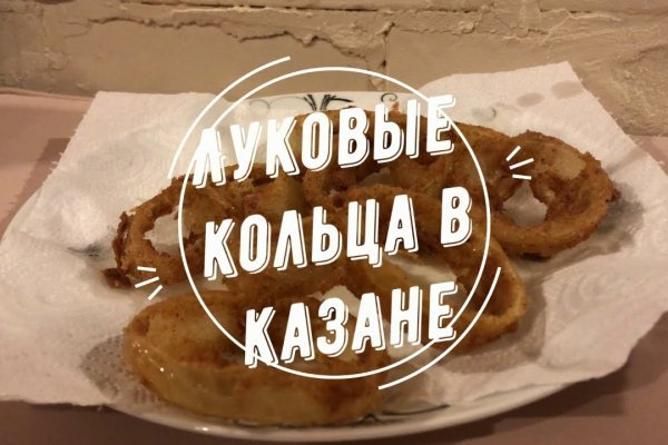 Кракен перестал работать