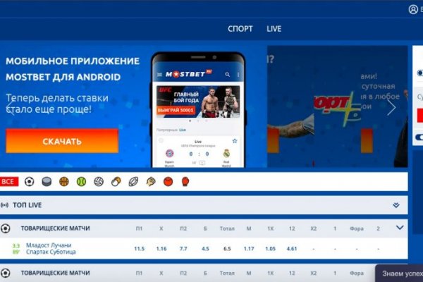Взломали аккаунт кракен