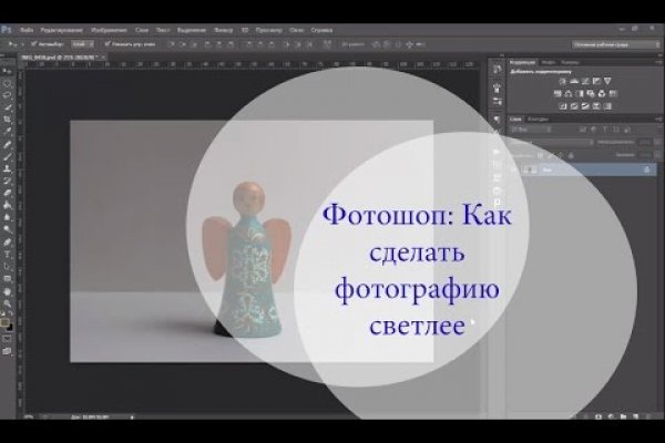 Kraken даркнет gigageek ru