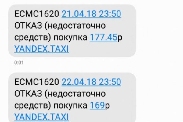 Кракен купить в москве порошок