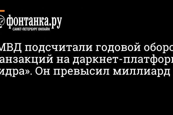 Кракен сайт как выглядит