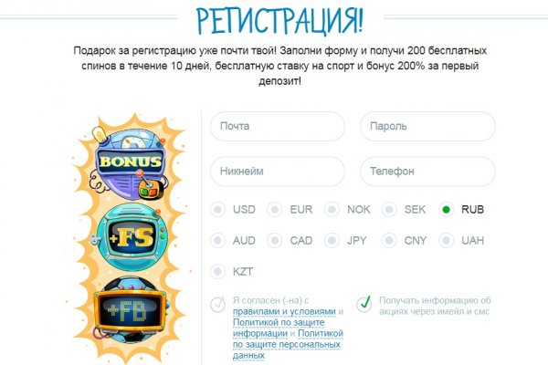 Кракен сайт
