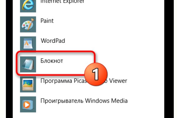 Кракен 20 at